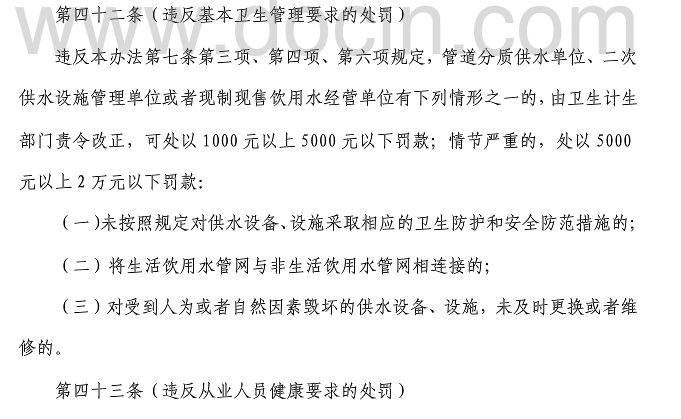 上海環境檢測咨詢服務有限公司