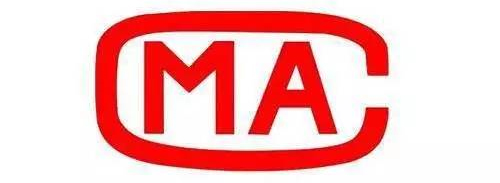 上海環境檢測咨詢服務有限公司