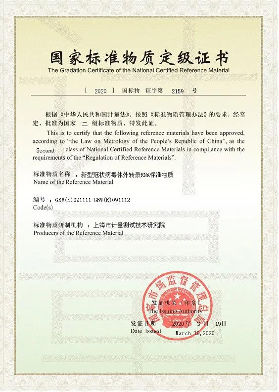 上海環境檢測咨詢服務有限公司