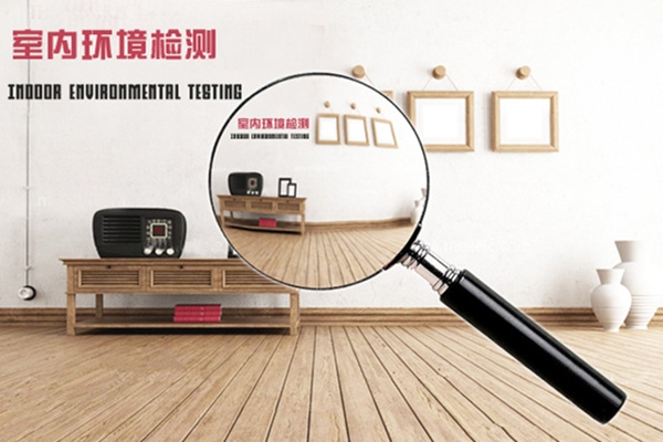 上海環境檢測咨詢服務有限公司 上海環境檢測咨詢服務有限公司