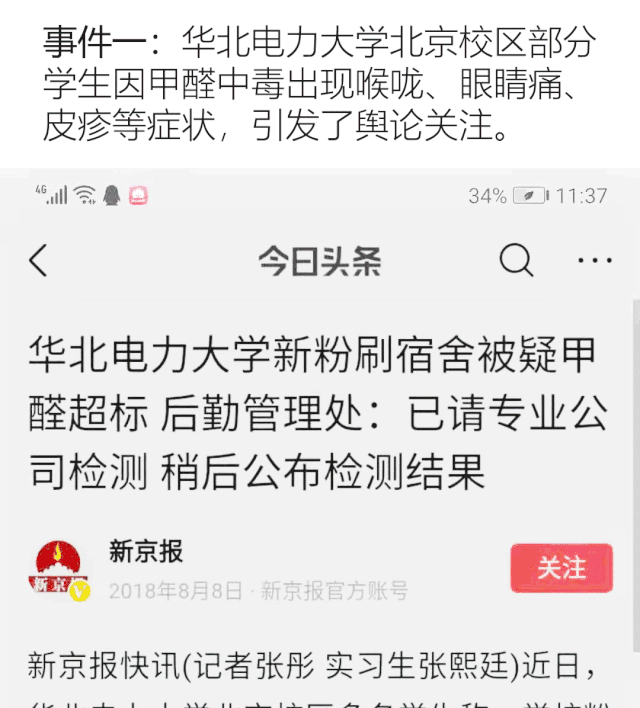 上海環境檢測咨詢服務有限公司