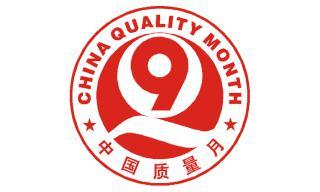 上海環境檢測咨詢服務有限公司 南京市質監局發聲:家裝空氣檢測,合格率不到6成