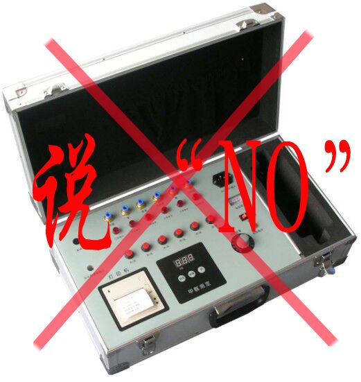 上海環境檢測咨詢服務有限公司 對甲醛直讀儀器說“NO”