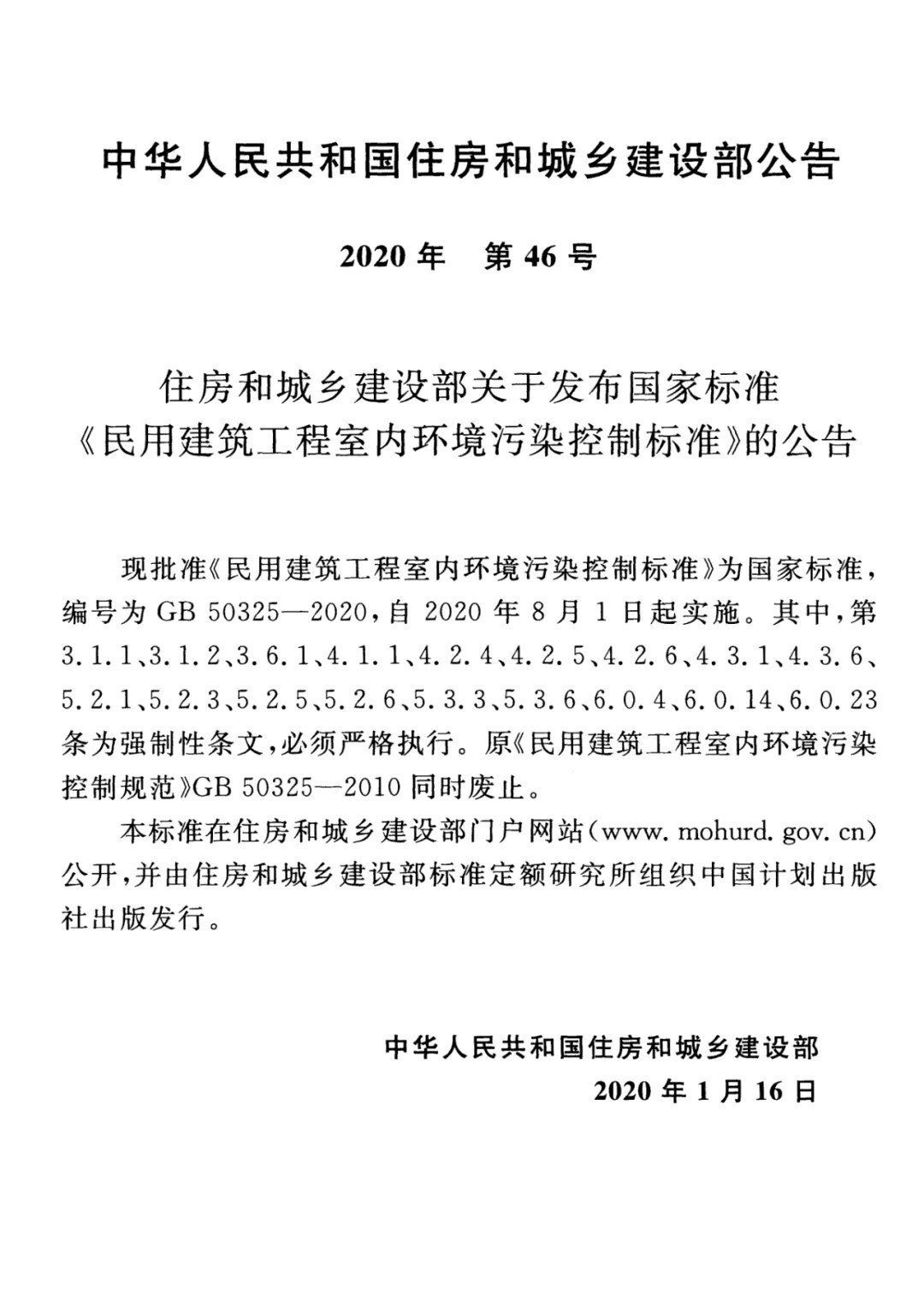 上海環(huán)境檢測咨詢服務有限公司 上海環(huán)境檢測咨詢服務有限公司