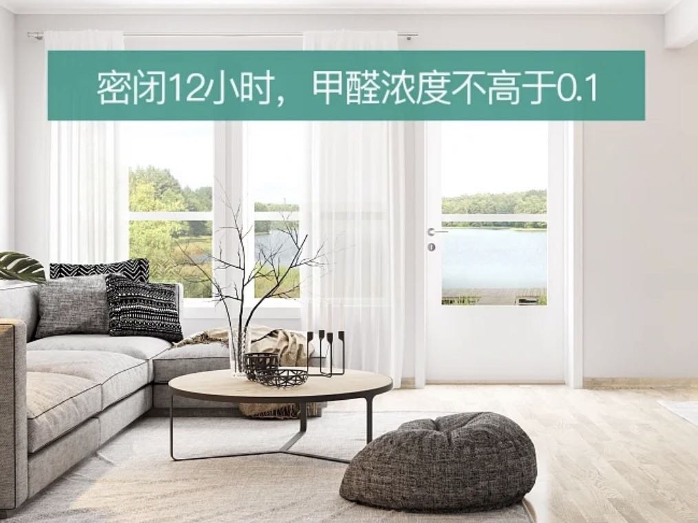 室內甲醛標準