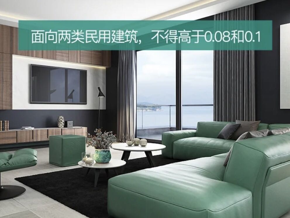 室內甲醛標準是多少？