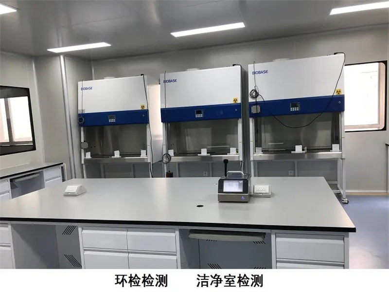 上海環境檢測咨詢服務有限公司 上海環境檢測咨詢服務有限公司