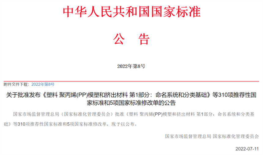 上海環境檢測咨詢服務有限公司