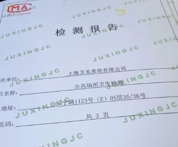 上海環(huán)境檢測(cè)咨詢服務(wù)有限公司 上海環(huán)境檢測(cè)咨詢服務(wù)有限公司