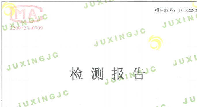 上海環(huán)境檢測咨詢服務有限公司 上海環(huán)境檢測咨詢服務有限公司