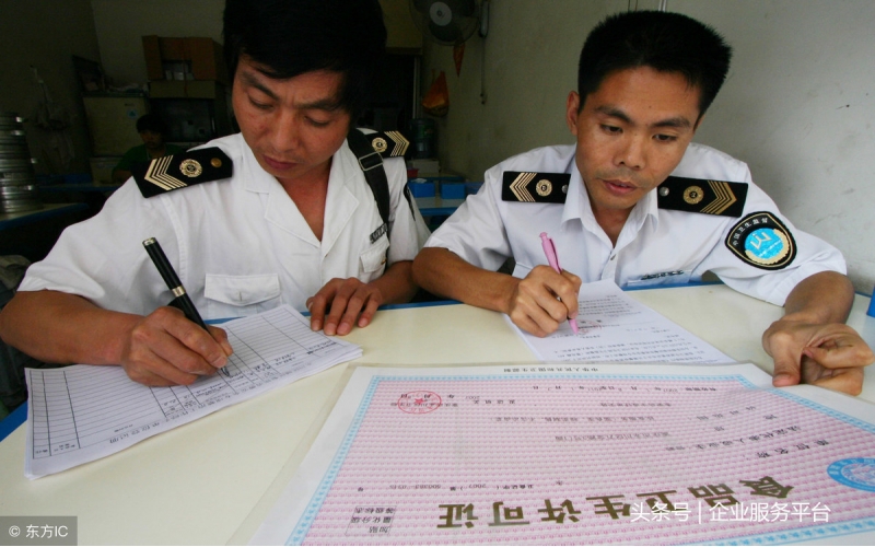 2020年上海市公共場所衛生許可證的辦理流程及收費