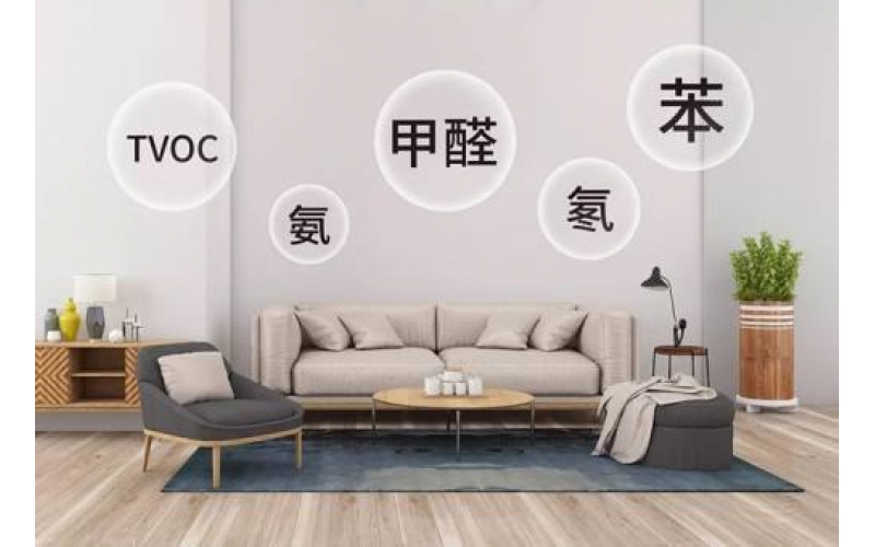 測甲醛準(zhǔn)備工作，提前關(guān)閉門窗1小時還是24小時？