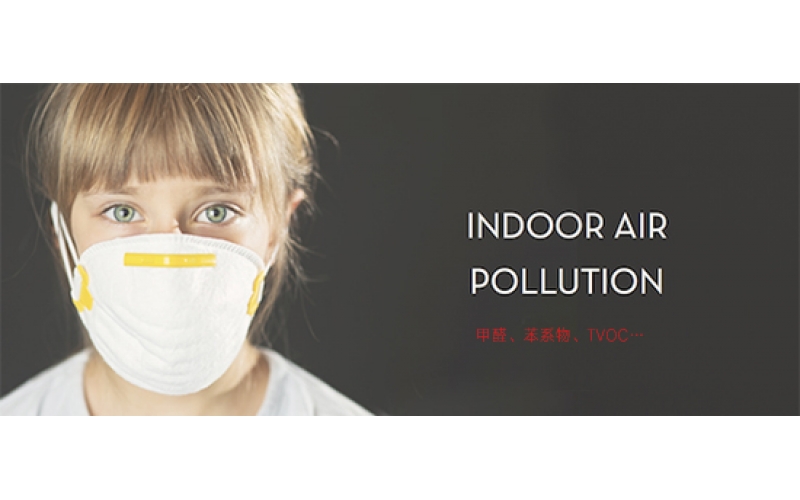 行業(yè)權(quán)威：怎樣做甲醛檢測(cè)才靠譜？