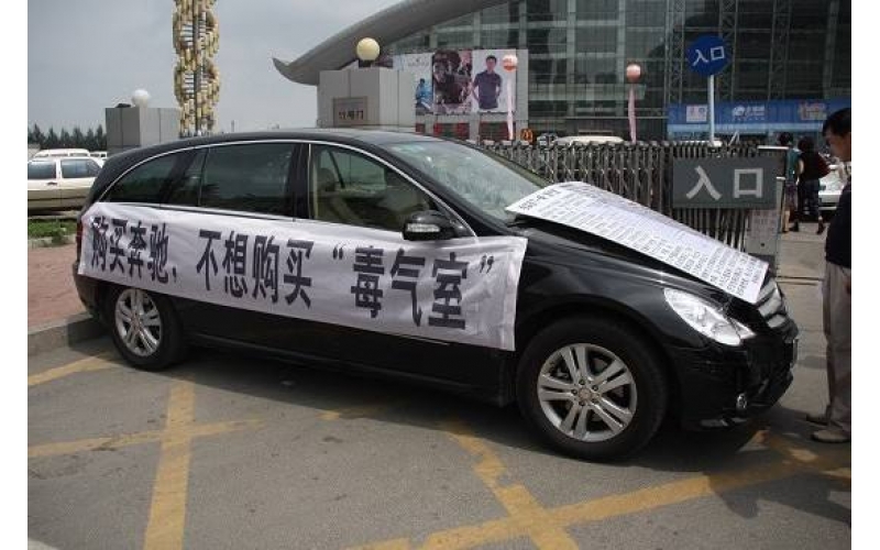 車內(nèi)空氣污染問題不可掉以輕心