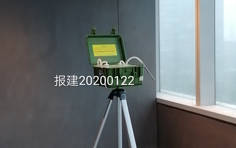 上海市建設(shè)工程檢測機構(gòu)評估證書(AT)空氣檢測報告