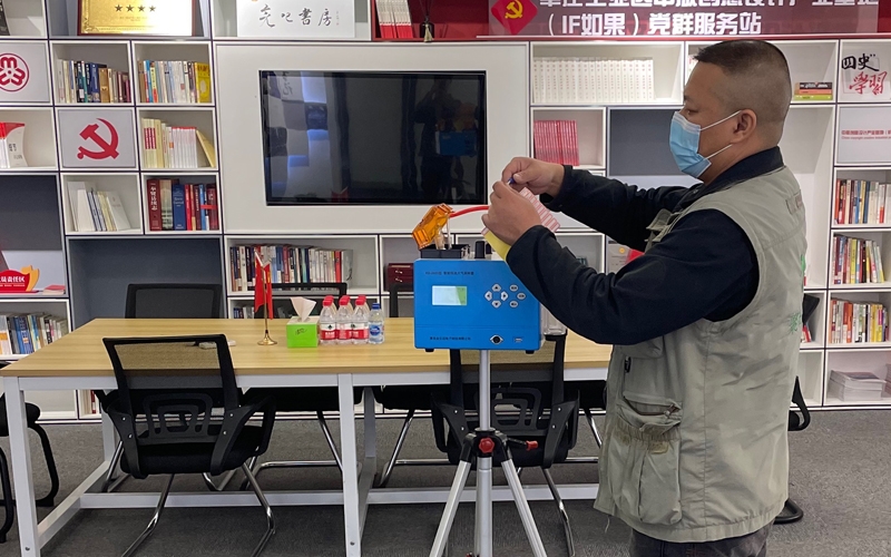 上海圖書館空氣檢測現場（甲醛測試，測甲醛）